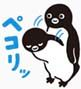 :suica033: